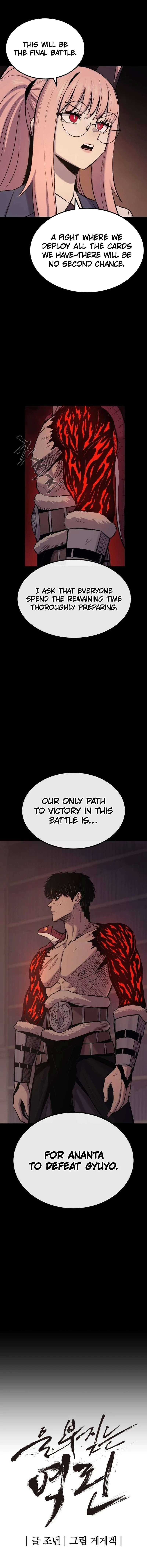 Wail of a Dragon’s Rage Chapter 58 - 9