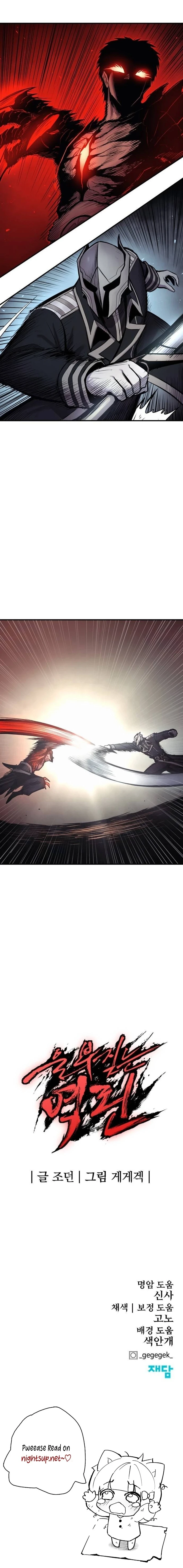 Wail of a Dragon’s Rage Chapter 59 - 18