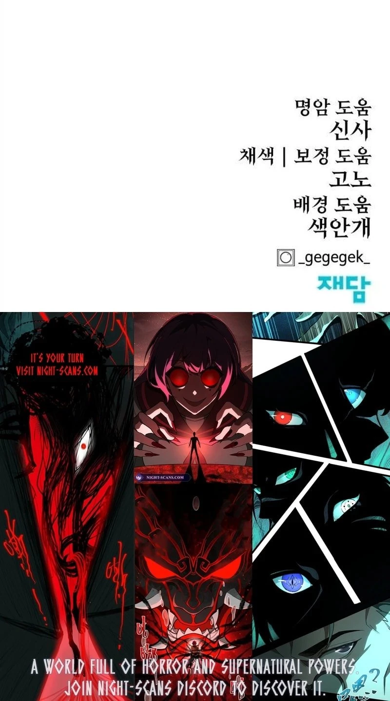 Wail of a Dragon’s Rage Chapter 57 - 18