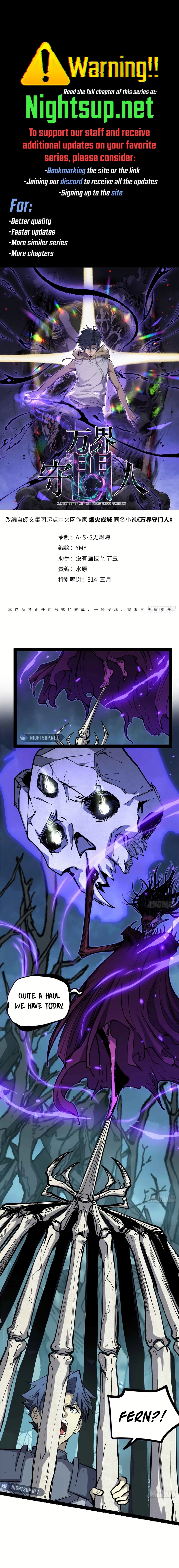 Myriad Realms Gatekeeper Chapter 49 - 1