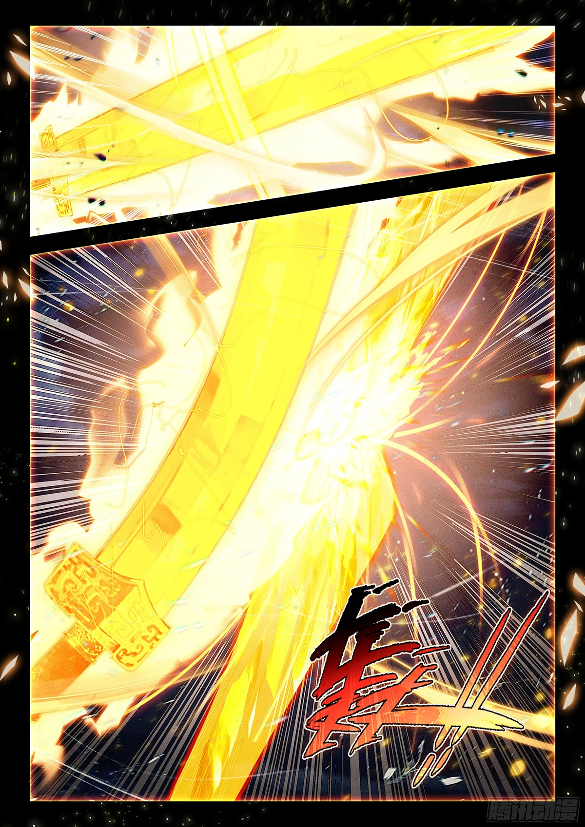 Soul Land V Chapter 231 - 15