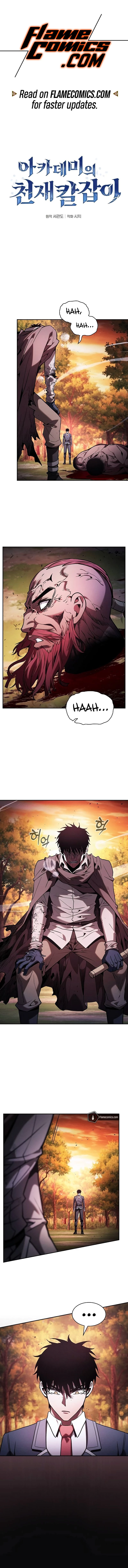 The Academy's Genius Swordsman Chapter 101 - 2