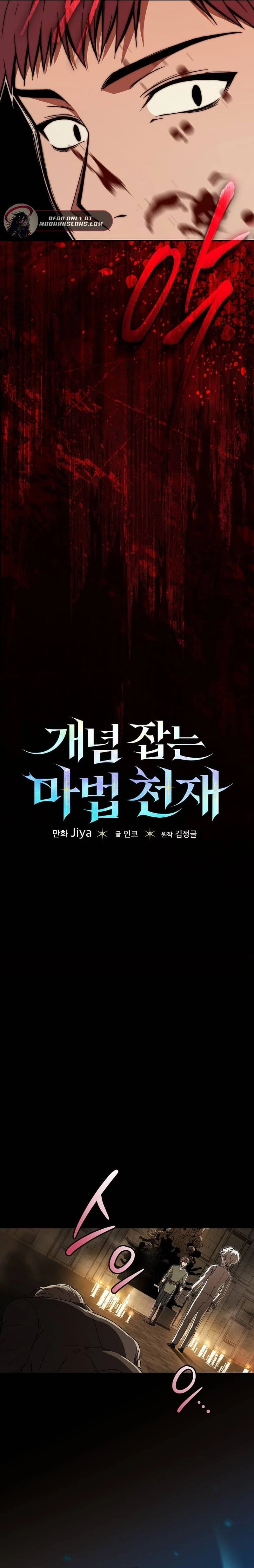 The Concept-Grasping Magical Genius Chapter 7 - 2