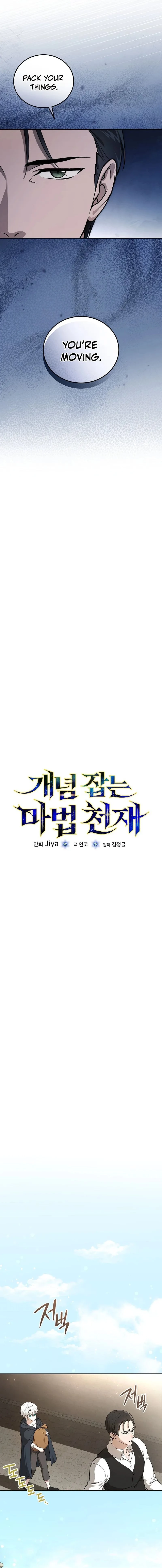 The Concept-Grasping Magical Genius Chapter 3 - 3