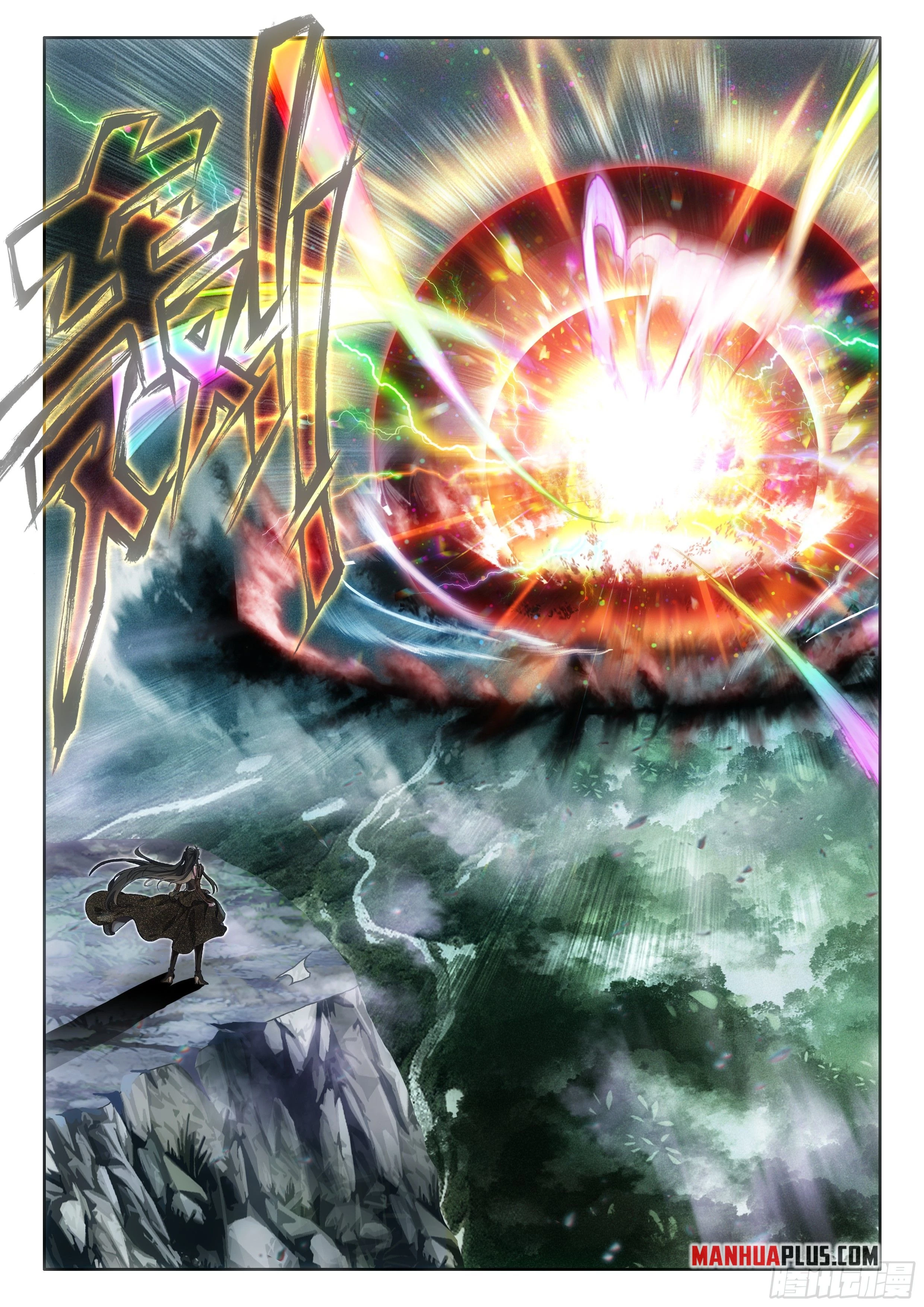 Soul Land IV Chapter 553.5 - 9