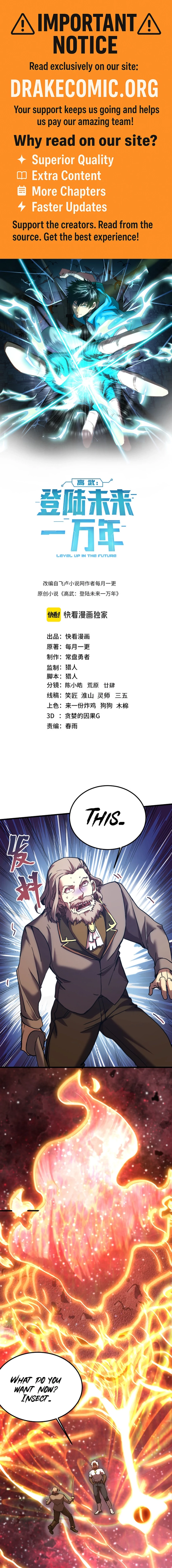 Log into the Future Chapter 220 - 1