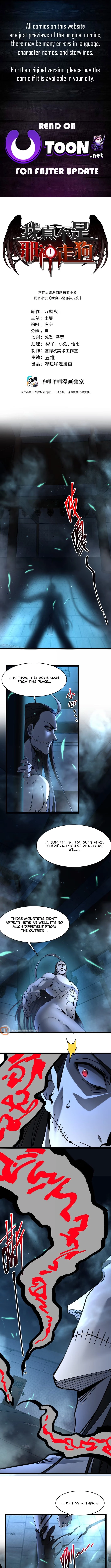 I'm Really Not the Evil God's Lackey Chapter 160 - 1