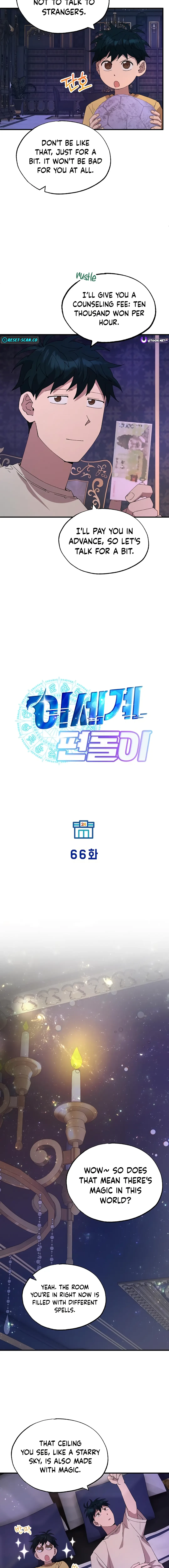 Magical Realm Shopkeeper Chapter 66 - 4