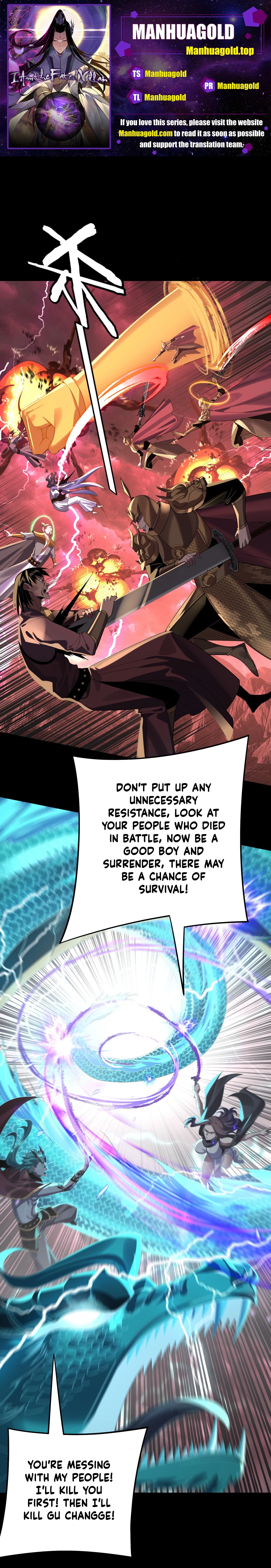 I Am the Fated Villain Chapter 251 - 1