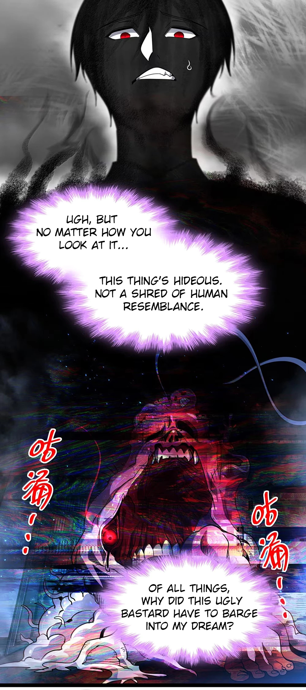 I'm Really Not the Evil God's Lackey Chapter 161 - 20