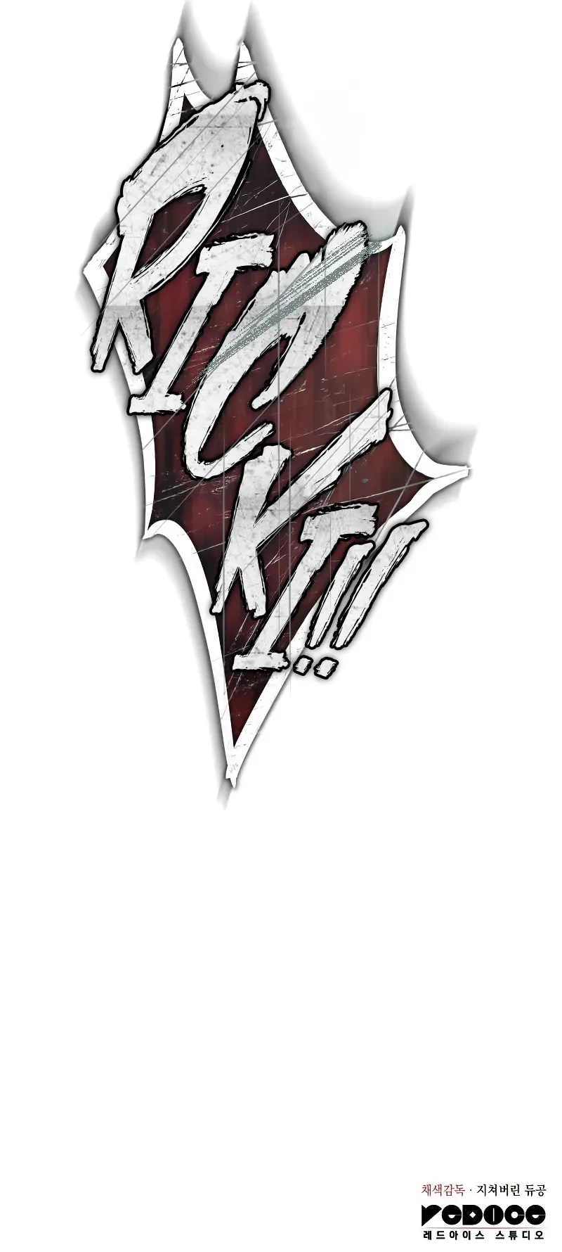 Returned by the King Chapter 91 - 16