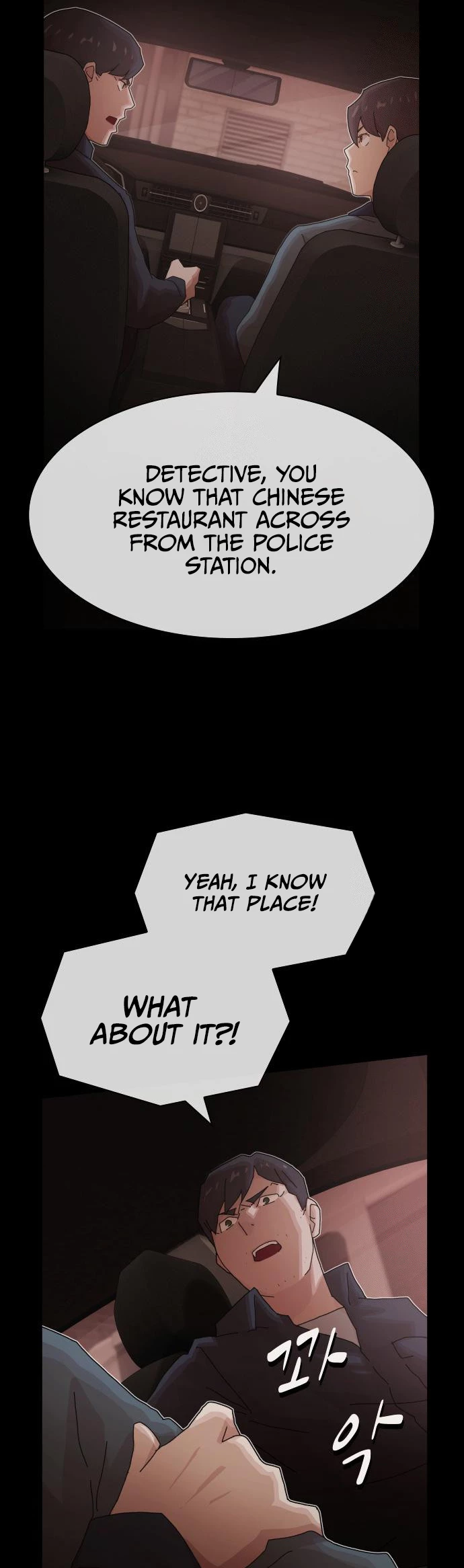 The Genius Who Sees Through the World Chapter 25 - 7