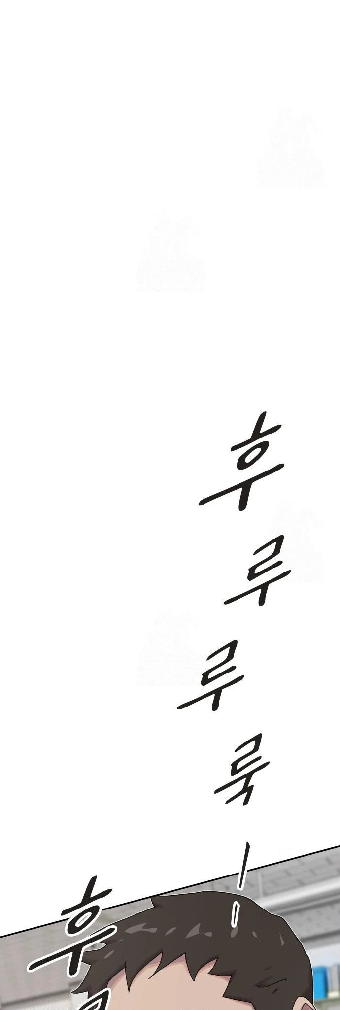 The Genius Who Sees Through the World Chapter 25 - 15