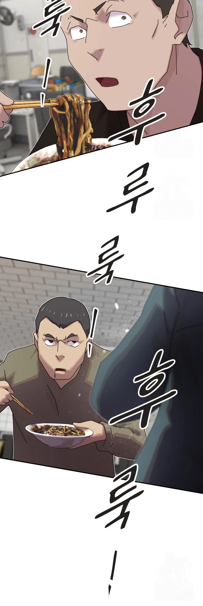 The Genius Who Sees Through the World Chapter 25 - 16