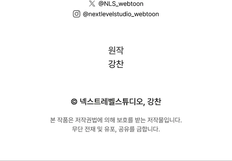 Emperor of Steel Chapter 41 - 13