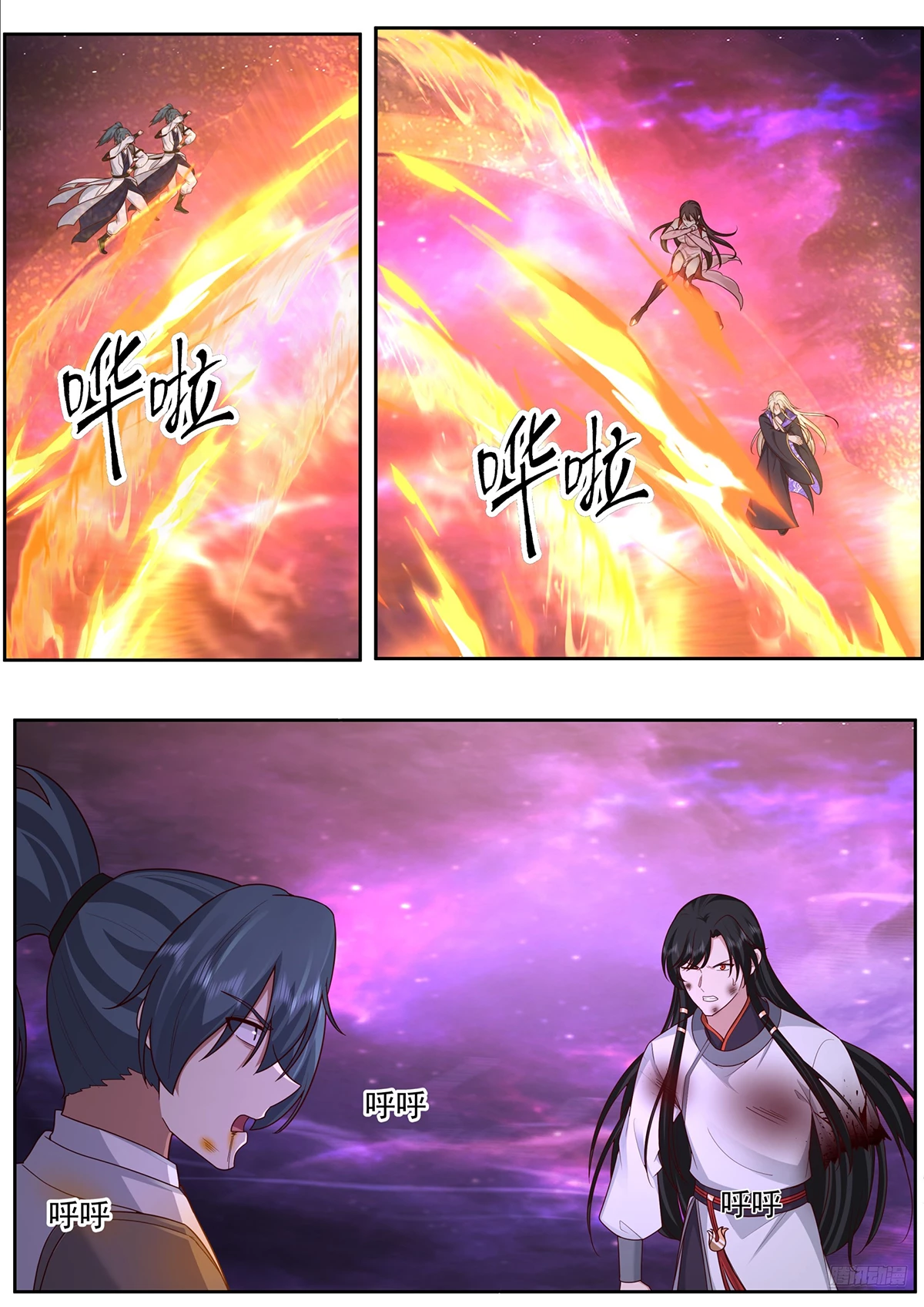 Martial Peak Chapter 3835 - 6
