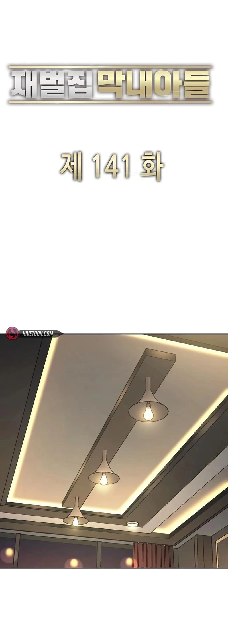 Reborn Rich Chapter 141 - 54