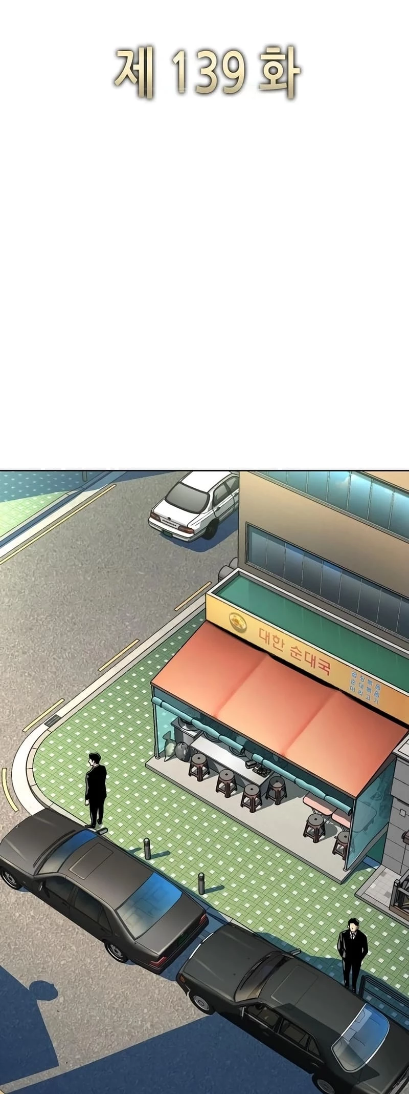 Reborn Rich Chapter 139 - 16