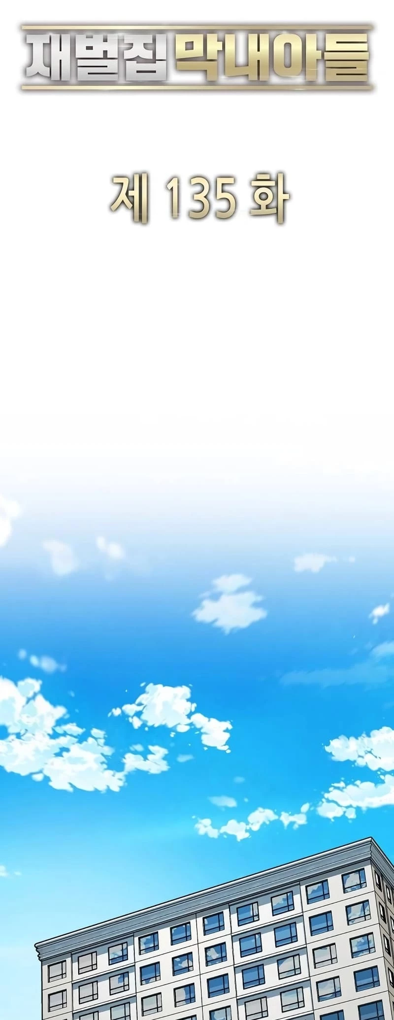 Reborn Rich Chapter 135 - 27