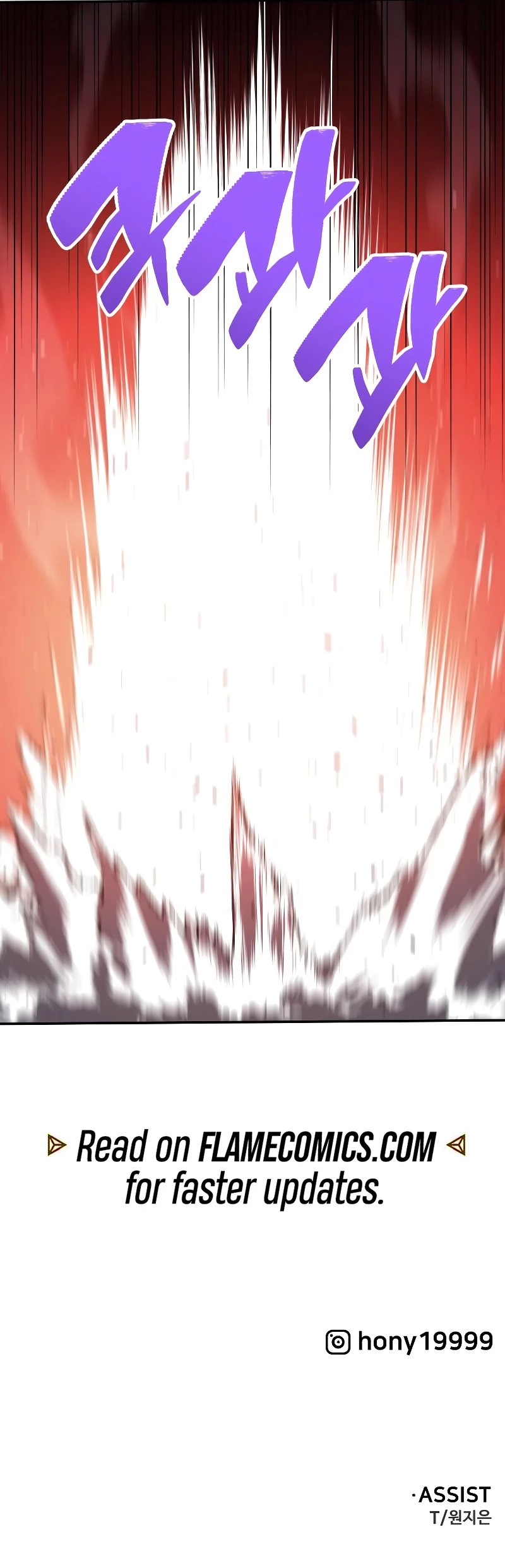 I Was the Final Boss Chapter 106 - 22