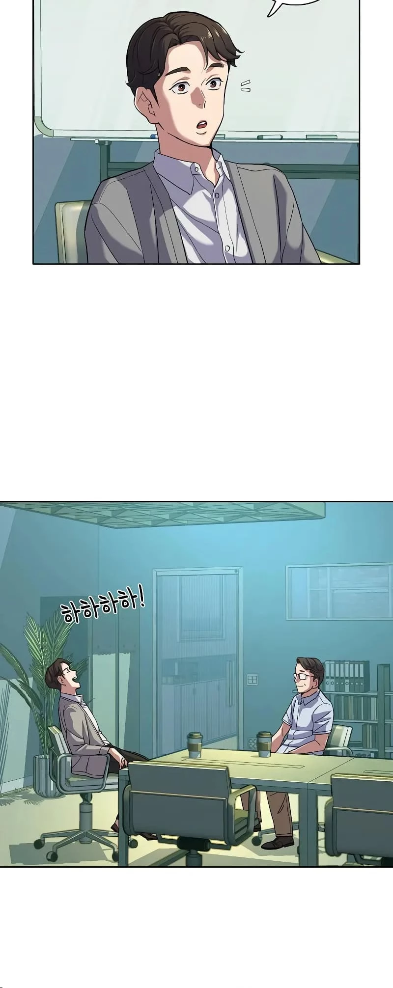 Reborn Rich Chapter 91 - 16