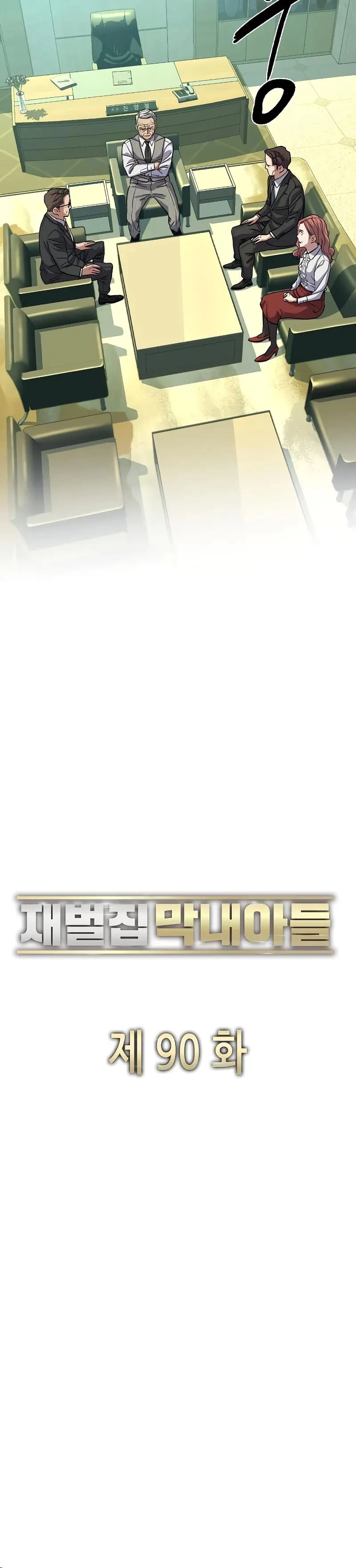 Reborn Rich Chapter 90 - 10
