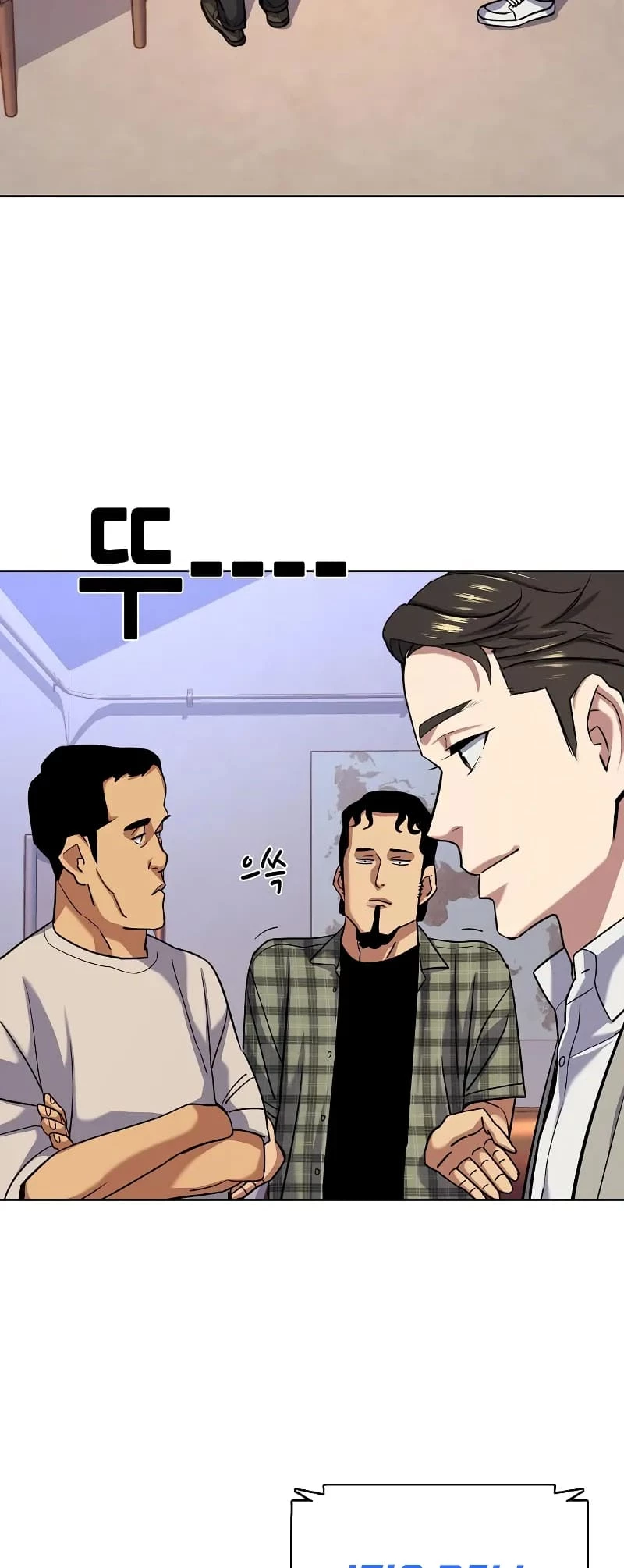 Reborn Rich Chapter 91 - 42