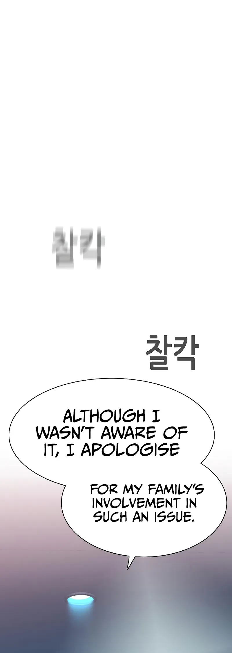 Reborn Rich Chapter 87 - 23