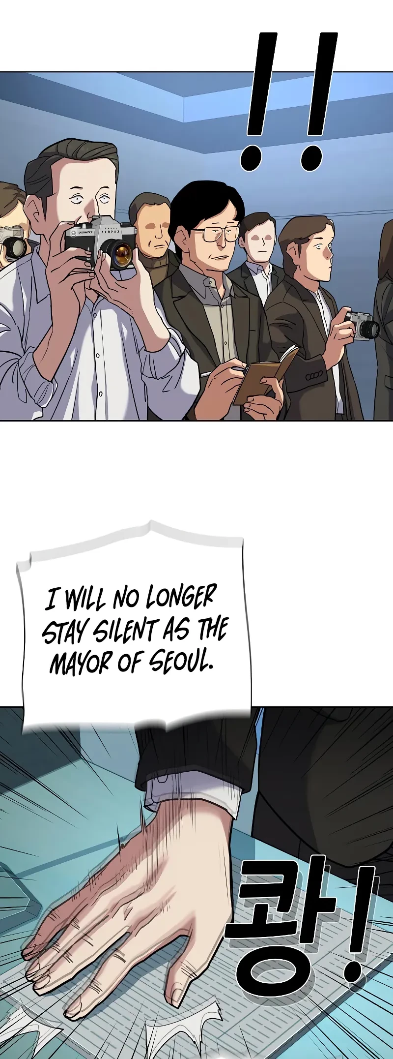 Reborn Rich Chapter 87 - 30