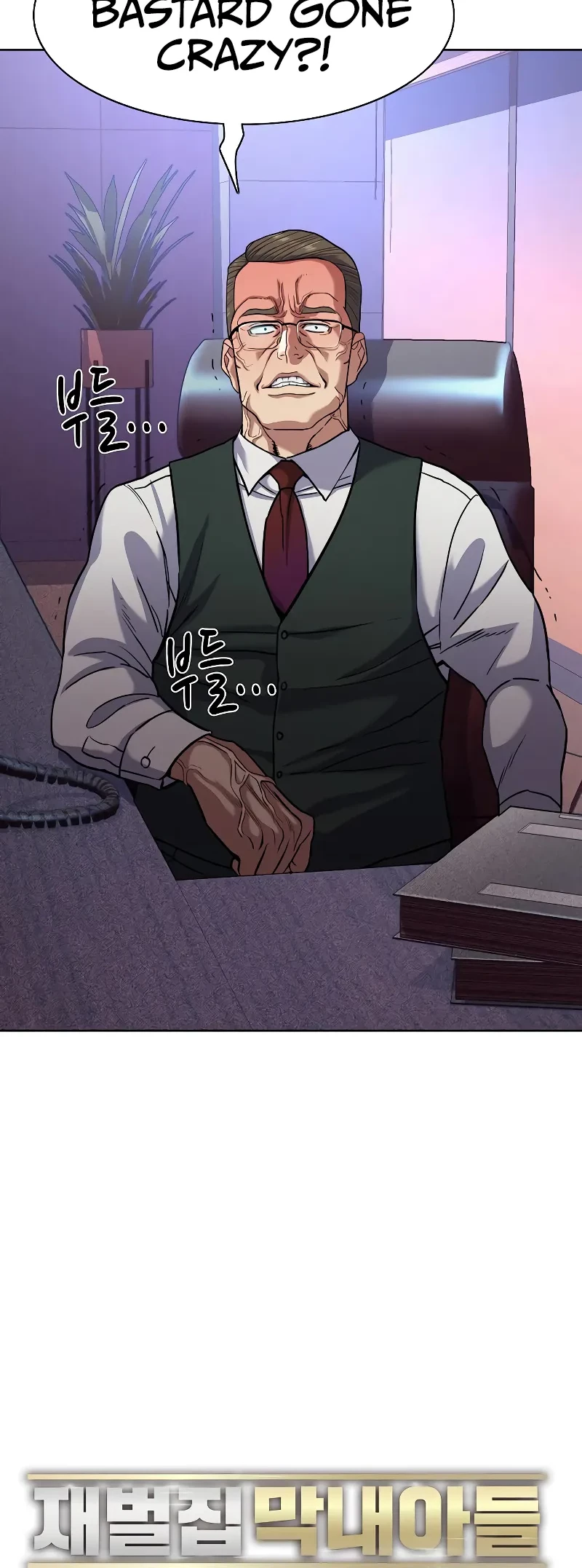 Reborn Rich Chapter 87 - 34
