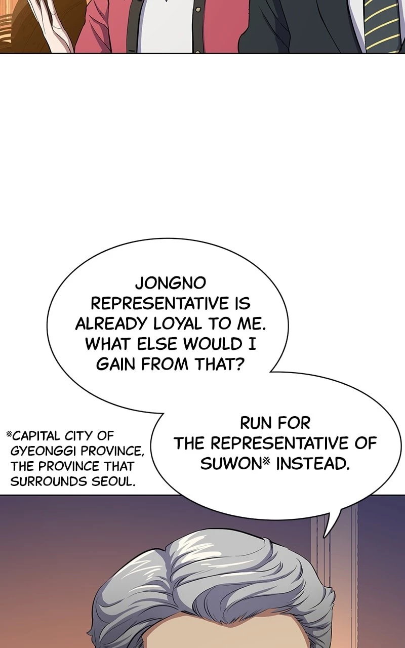Reborn Rich Chapter 6 - 5