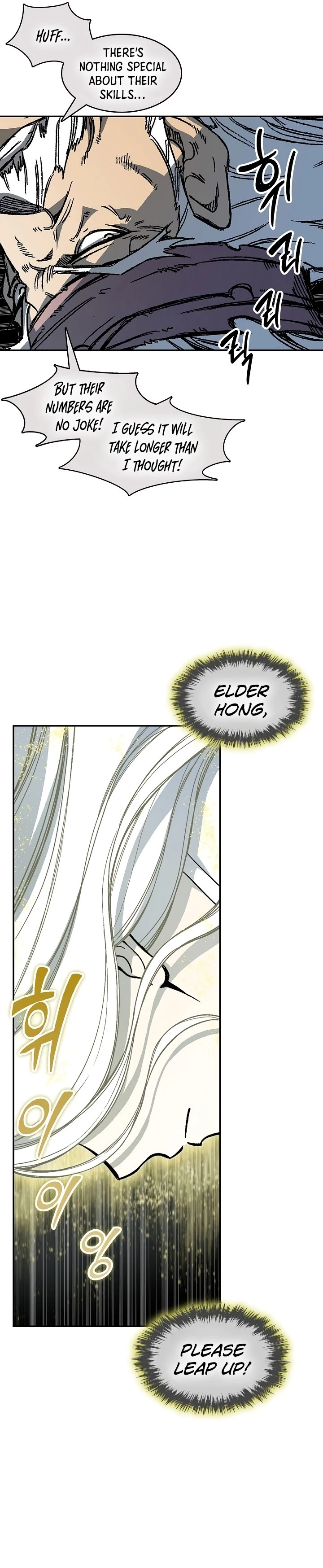 Legend of Sayu Chapter 199 - 5