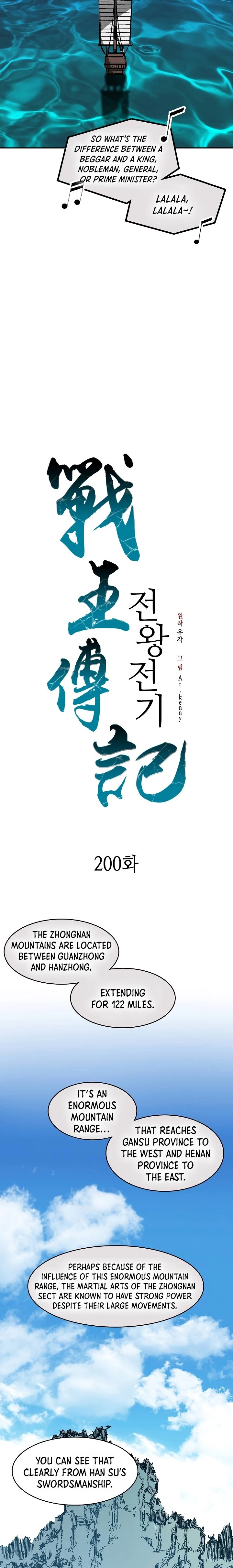 Legend of Sayu Chapter 200 - 13