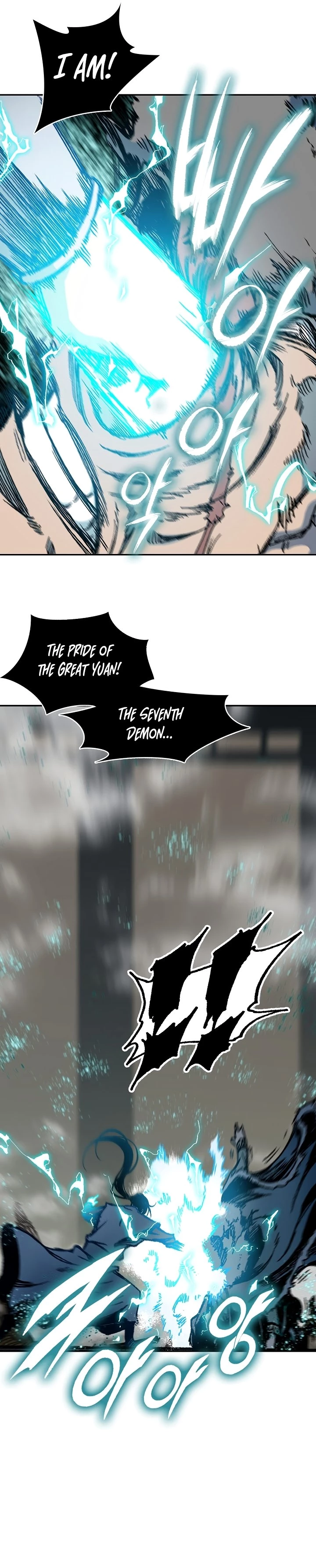 Legend of Sayu Chapter 197 - 6