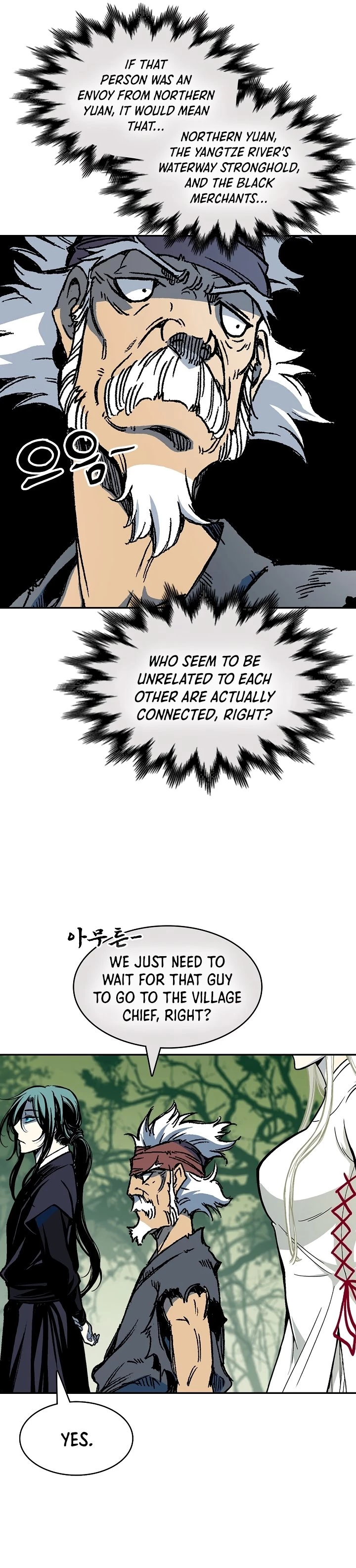 Legend of Sayu Chapter 195 - 10