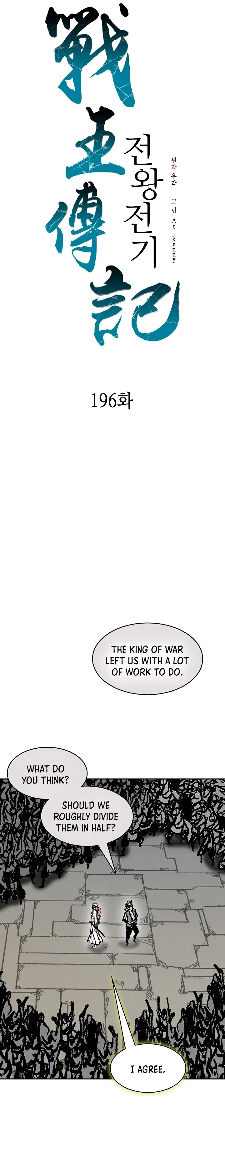 Legend of Sayu Chapter 196 - 14