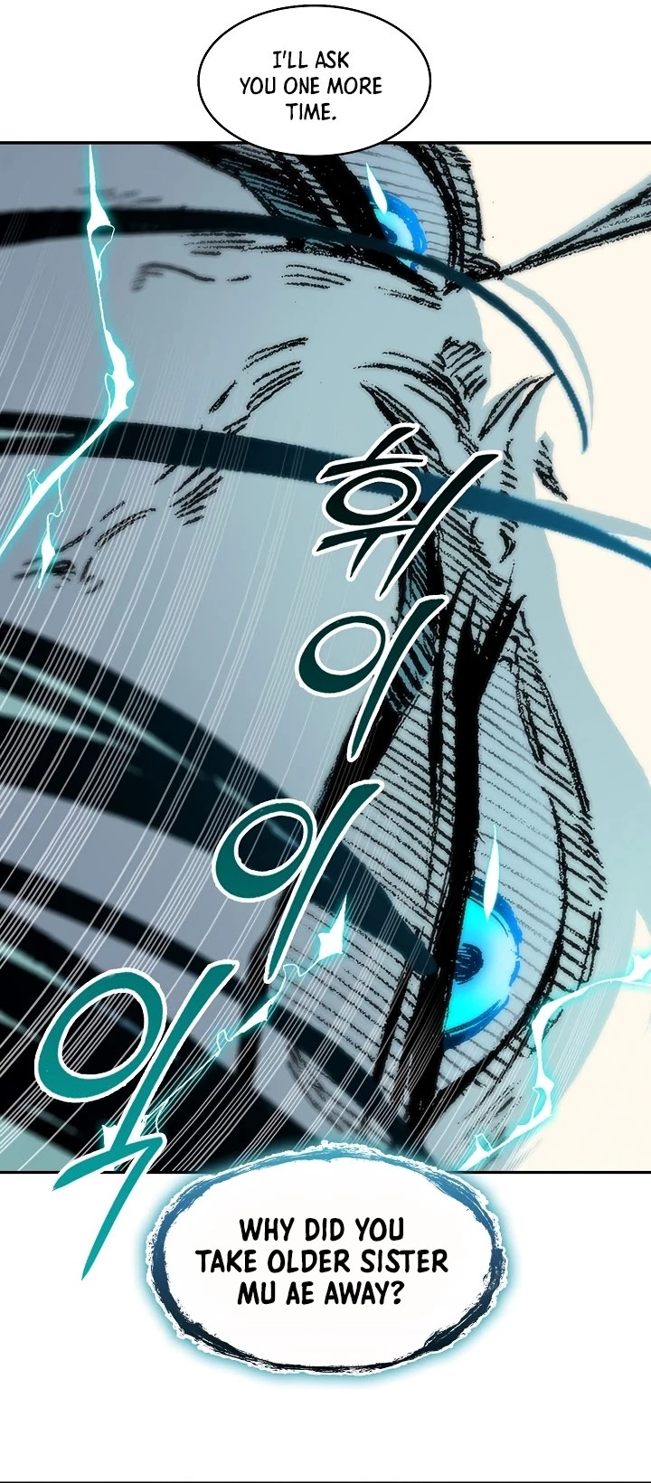 Legend of Sayu Chapter 197 - 25