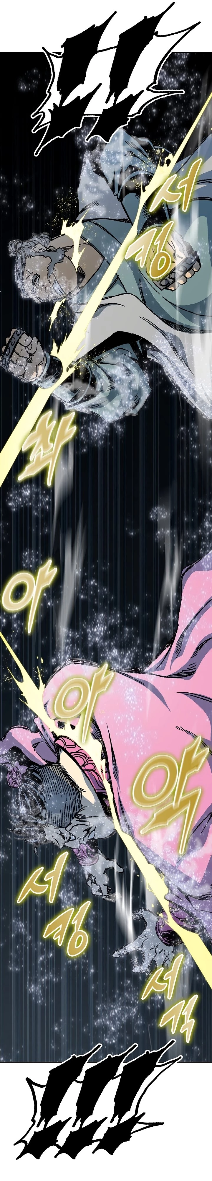 Legend of Sayu Chapter 198 - 41