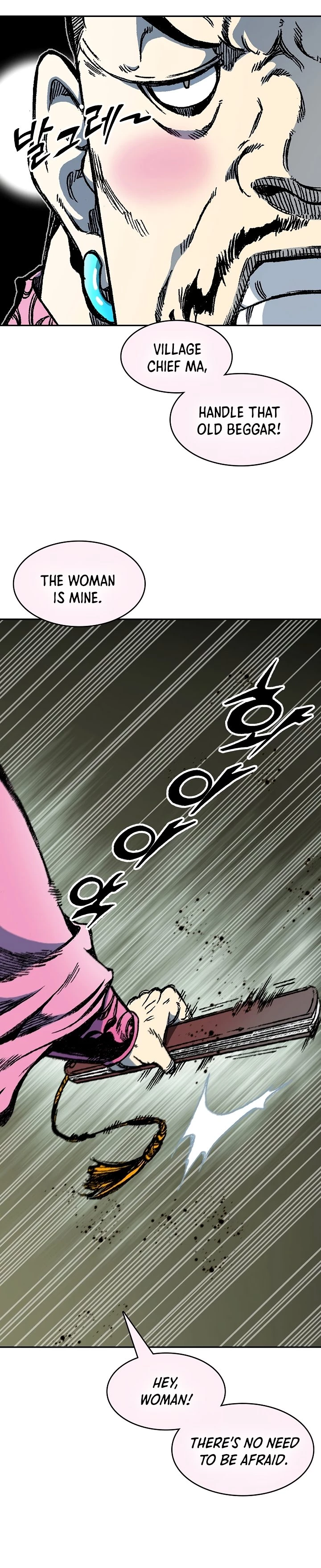 Legend of Sayu Chapter 196 - 18