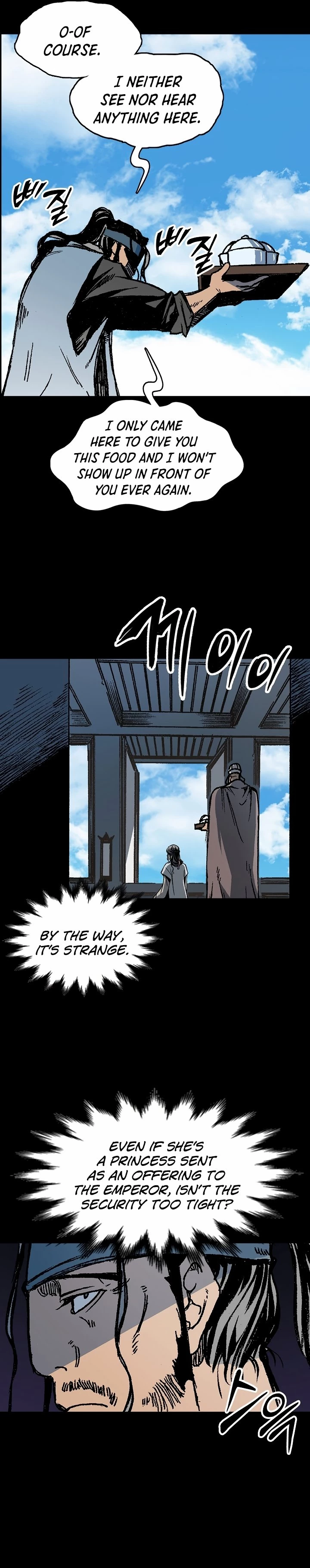 Legend of Sayu Chapter 193 - 5