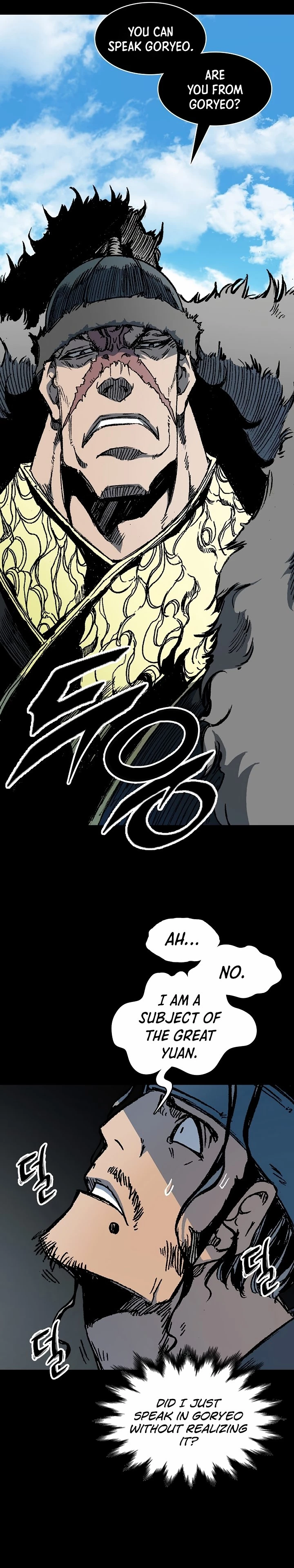 Legend of Sayu Chapter 193 - 9
