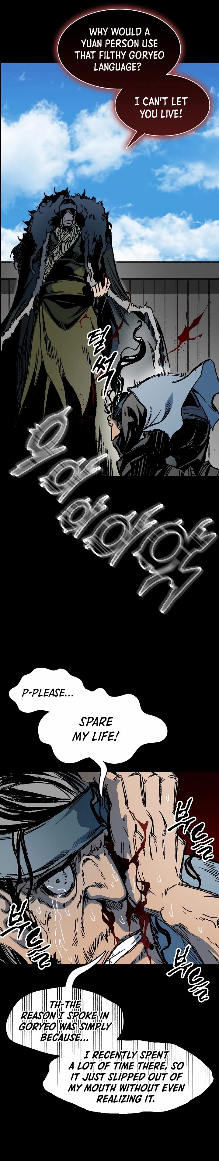 Legend of Sayu Chapter 193 - 11