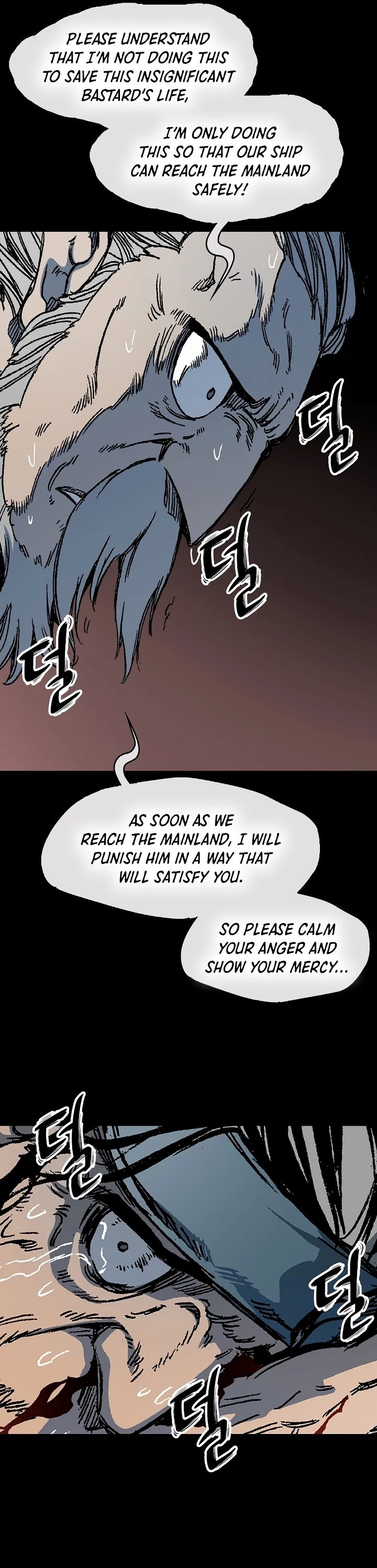 Legend of Sayu Chapter 193 - 14