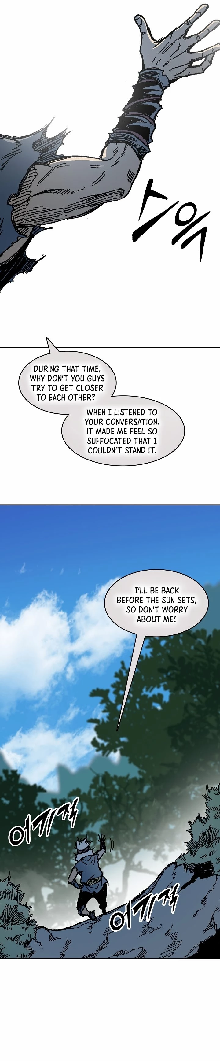 Legend of Sayu Chapter 192 - 24