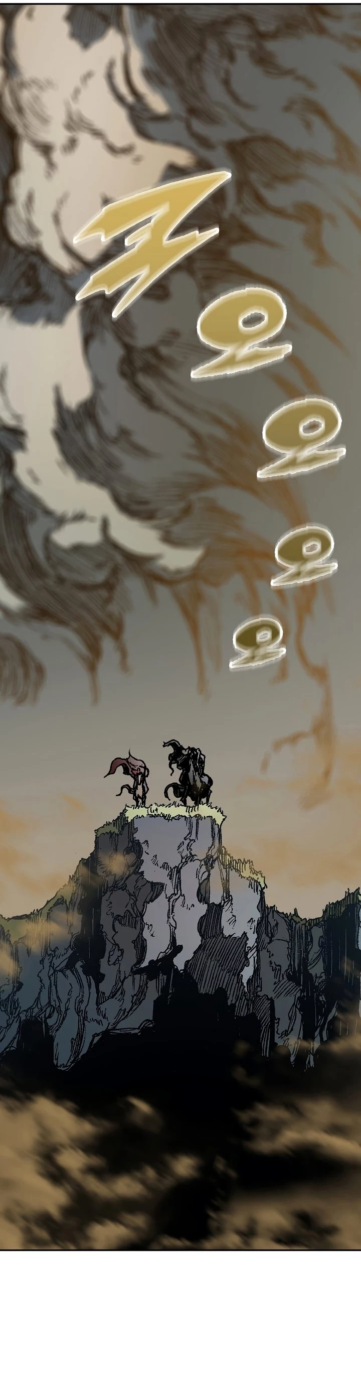Legend of Sayu Chapter 190 - 9