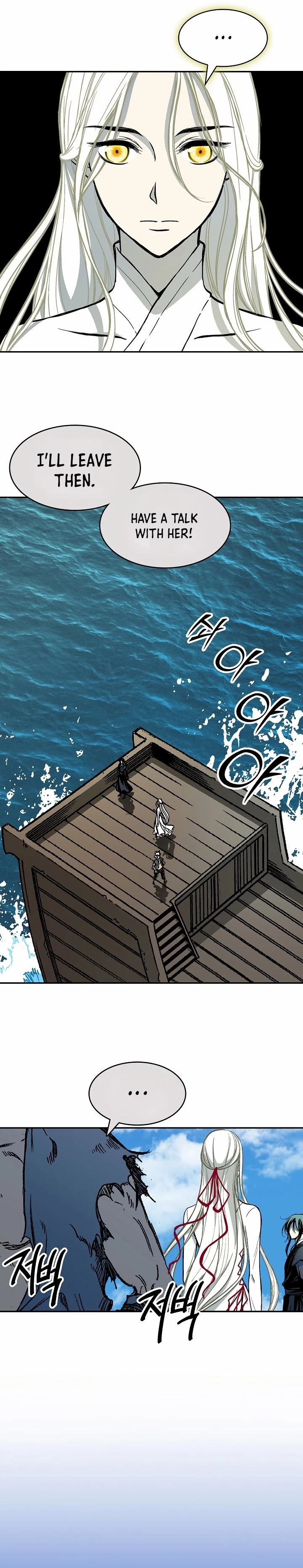 Legend of Sayu Chapter 191 - 31