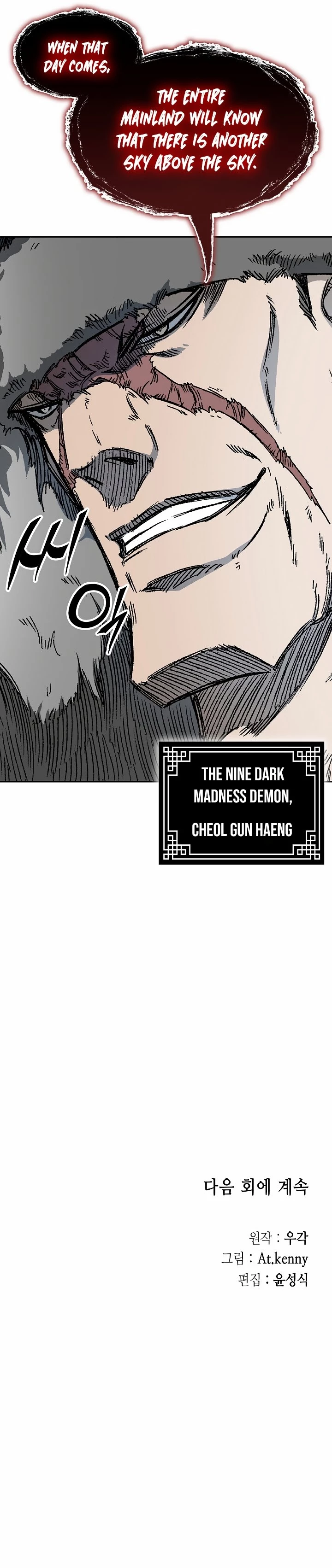 Legend of Sayu Chapter 193 - 38