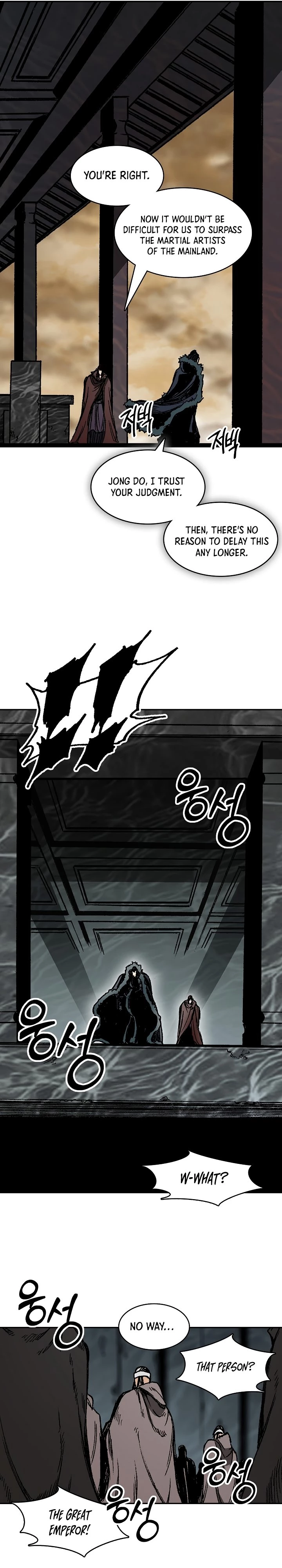 Legend of Sayu Chapter 190 - 23