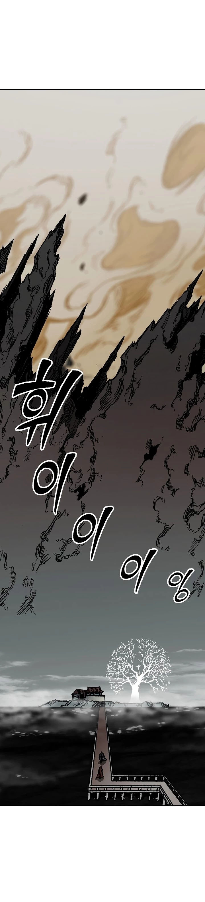 Legend of Sayu Chapter 190 - 30