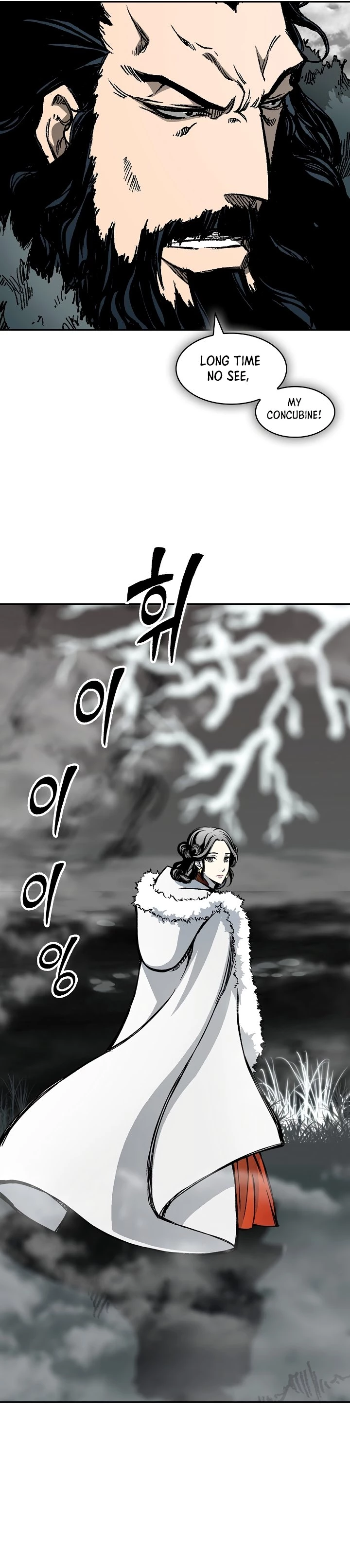 Legend of Sayu Chapter 190 - 32
